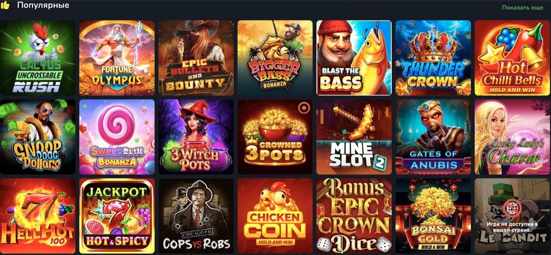 Cactus Casino — официальный сайт Кактус казино, регистрация и зеркало Cactus Casino — официальный сайт Кактус казино, регистрация и зеркало