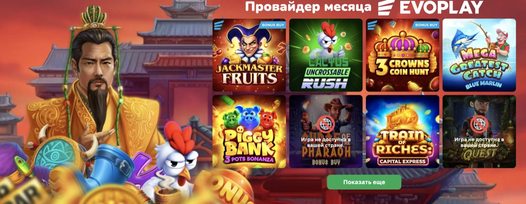 Официальный сайт Кактус казино: регистрация и зеркало Cactus Casino Официальный сайт Кактус казино: регистрация и зеркало Cactus Casino