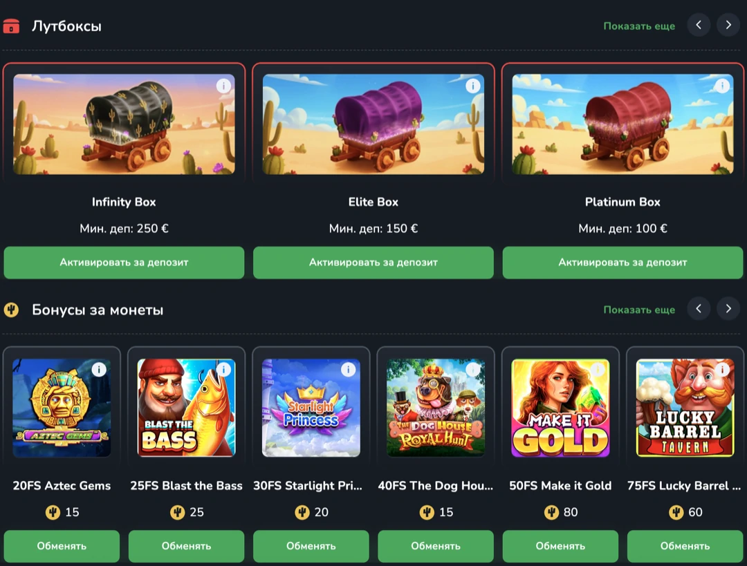 Cactus Casino — официальный сайт казино Кактус: регистрация и вход в лицензированное онлайн казино Cactus Casino — официальный сайт казино Кактус: регистрация и вход в лицензированное онлайн казино